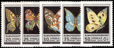 Syria 1979 Butterflies unmounted mint.