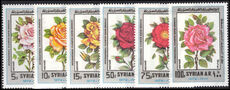 Syria 1979 International Flower Show unmounted mint.