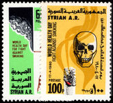 Syria 1980 World Health Day. Anti-smoking Campaign unmounted mint.