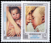 Syria 1980 Mothers' Day unmounted mint.