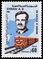 Syria 1981 11th Anniversary of Movement of 16 November 1970 unmounted mint.