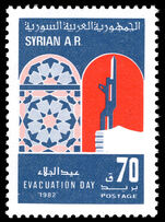 Syria 1982 36th Anniversary of Evacuation of Foreign Troops from Syria unmounted mint.