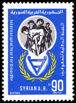Syria 1982 International Year of Disabled Persons unmounted mint.