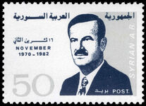Syria 1982 12th Anniversary of Movement of 16 November 1970 unmounted mint.