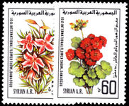 Syria 1982 International Flower Show unmounted mint.