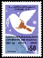 Syria 1982 UN Conference on Exploration and Peaceful Uses of Outer Space unmounted mint.