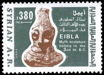 Syria 1983 Figurine unmounted mint.