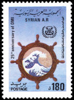 Syria 1983 25th Anniversary of IMO unmounted mint.