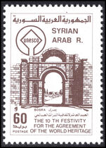 Syria 1983 Tenth Anniversary of World Heritage Agreement unmounted mint.