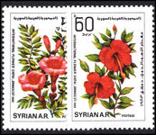 Syria 1983 International Flower Show unmounted mint.