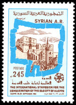 Syria 1984 International Symposium for the Conservation of Aleppo unmounted mint.