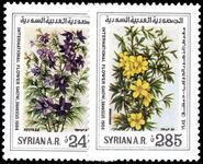 Syria 1984 International Flower Show unmounted mint.