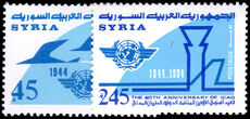 Syria 1984 40th Anniversary of ICAO unmounted mint.