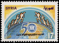 Syria 2001 UN High Commission unmounted mint.