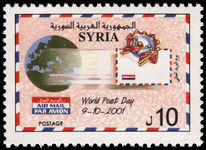 Syria 2001 World Post Day unmounted mint.