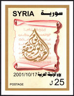 Syria 2001 Arab Document Day souvenir sheet unmounted mint.