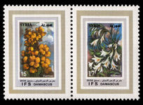 Syria 2002 International Flower Show unmounted mint.
