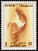 Syria 2003 Mothers Day unmounted mint.