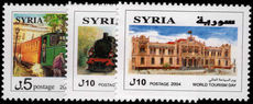 Syria 2004 World Tourism Day unmounted mint.
