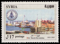 Syria 2005 Baathist Revolution unmounted mint.