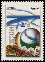 Syria 2005 Damascus Fair unmounted mint.