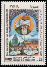 Syria 2005 Mawlana Jalal Eddin Al-Rumi unmounted mint.