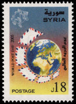 Syria 2005 World Post Day unmounted mint.