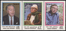 Syria 2005 Writers Commemorations unmounted mint.