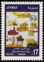 Syria 2006 World Post Day unmounted mint.
