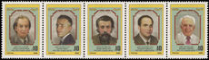 Syria 2006 Personalities unmounted mint.