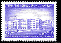 Syria 1963 Mouassat Hospital unmounted mint.