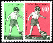 Syria 1963 Childrens Day unmounted mint.