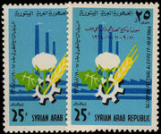Syria 1964 Aleppo Cotton Festival unmounted mint.