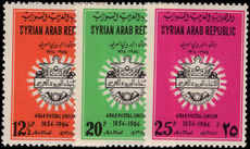 Syria 1964 Arab Postal Union unmounted mint.