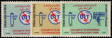 Syria 1965 ITU unmounted mint.