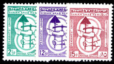 Syria 1965 Peasants Union unmounted mint.