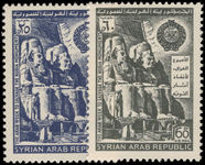 Syria 1966 Nubian Monuments unmounted mint.