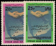 Syria 1967 Solidarity Congress unmounted mint.