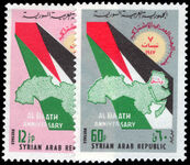 Syria 1968 21st Anniversary of Baath Arab Socialist Party unmounted mint.