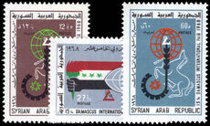 Syria 1968 15th International Damascus Fair unmounted mint.