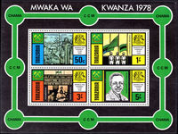 Tanzania 1978 Chama Cha Mapinduzi souvenir sheet unmounted mint.