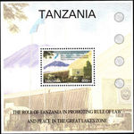 Tanzania 2004 Arusha International Conference Centre souvenir sheet unmounted mint.