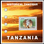 Tanzania 2007 Historical Zanzibar souvenir sheet unmounted mint.
