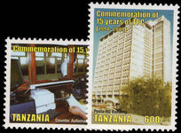 Tanzania 2009 Tanzania Posta Corporation unmounted mint.