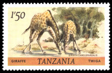 Tanzania 1980 1s50 Giraffe perf 14 unmounted mint.