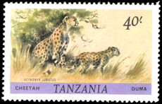 Tanzania 1980 40s Cheetah perf 14 unmounted mint.