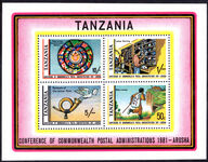 Tanzania 1981 Postal Administrations souvenir sheet unmounted mint.