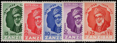 Zanzibar 1954 Sultans Birthday unmounted mint.