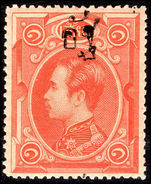 Thailand 1889 1a on 1 sio red fine lightly mounted mint.