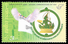 Thailand 2003 National Communications Day unmounted mint.
